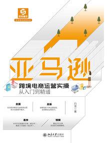 执念江湖