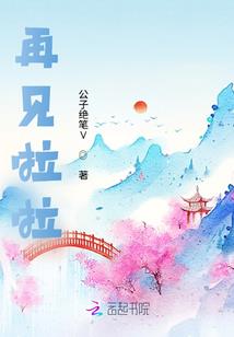 魂穿异界，因为我丑就该死？