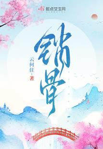 重生成为了偶像的孩子