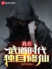 德尔顿奇幻旅行记