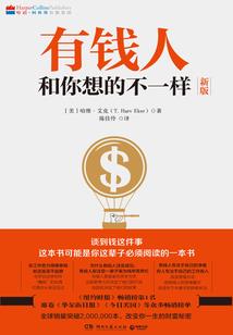 变异契约