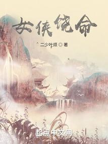 网游之传奇盗圣
