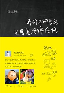 妃常穿越：丑妃也妖娆