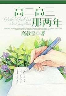 冰之唯爱