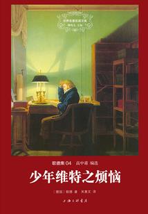 魔神，双人格男神