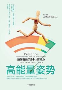 帝国巡游