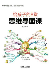 我在异世界的日记