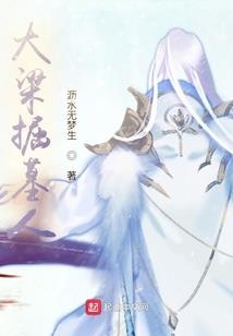 帕米尔高原的骆驼刺