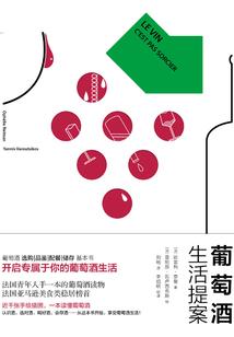 一源界