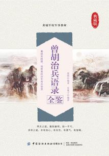 千秋人侠梦