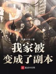 逆境—邪之陨