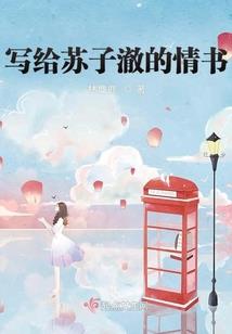 楠楠不语轩