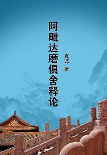 我也要在异界修仙了