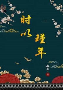 超神学院时空之心