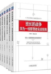 综漫之流火