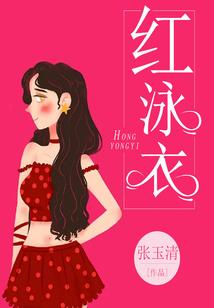 长恨无怨