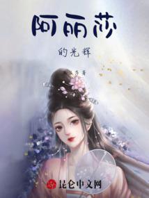 位面入侵之蛇