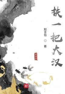 绝世高手的俏老婆