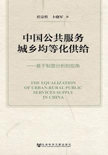 四界白骨