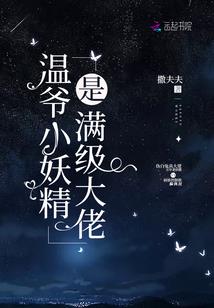 万世剑圣