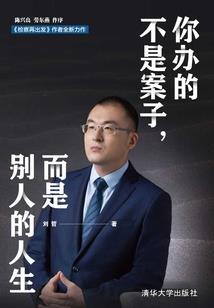 心向光芒