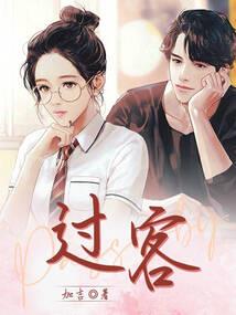 三界神征纪元