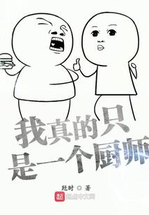 宇宙武馆