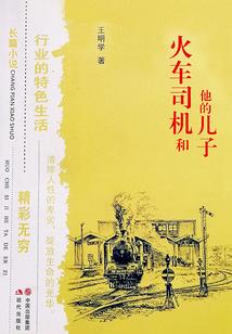 我将死