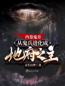 魔君追妻之媳妇带球跑