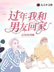 暗夜帝王的宠妻
