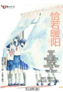 神偷鬼盗之鉴宝空间