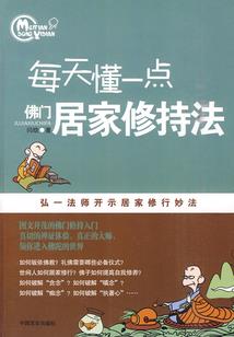 妖精：哪里逃