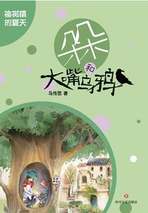 黎明追逐者