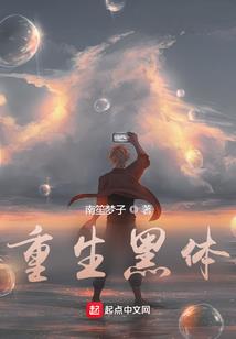 修罗神雷米传