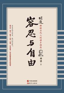 善变的皇帝
