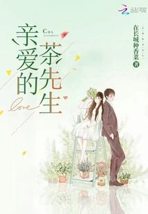 余生难安