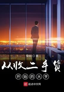 余生百恋