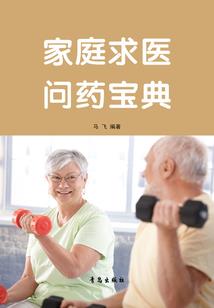 我的前世是鬼王