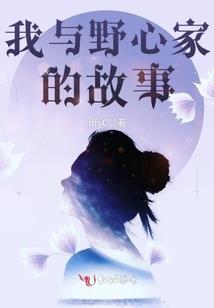 重生之金翅大鹏