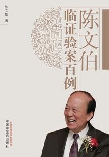 仙师崛起