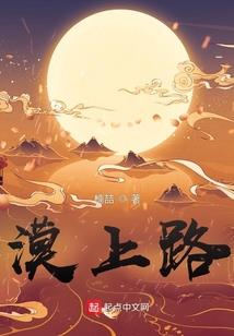 异世界的黎明