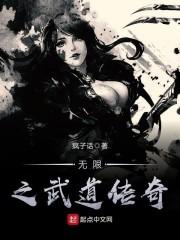 霸道妻的白兔总裁