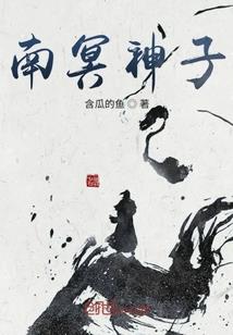 缘定妖狐