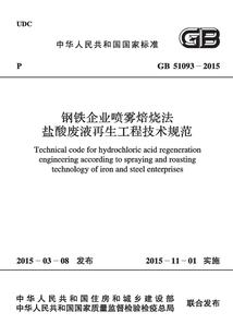 当众送花