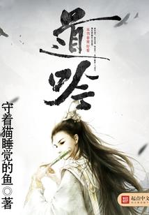 听我给你唱