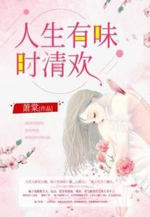 别墅夜行