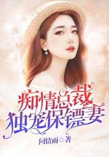 当至无情