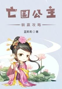 华族家主