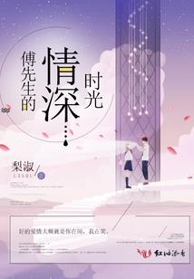 一梦三千泪