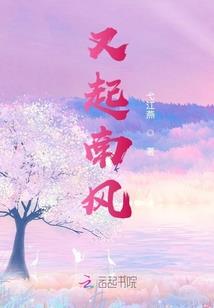 世子妃安好